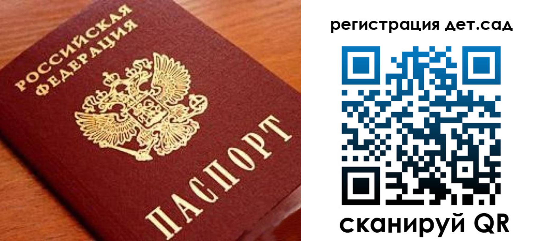 временная регистрация купить в Северске
