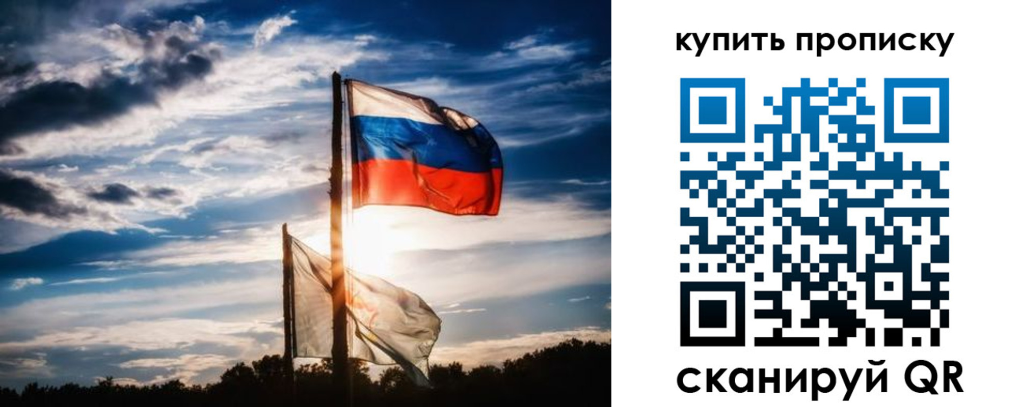 прописка иностранных граждан в Северске