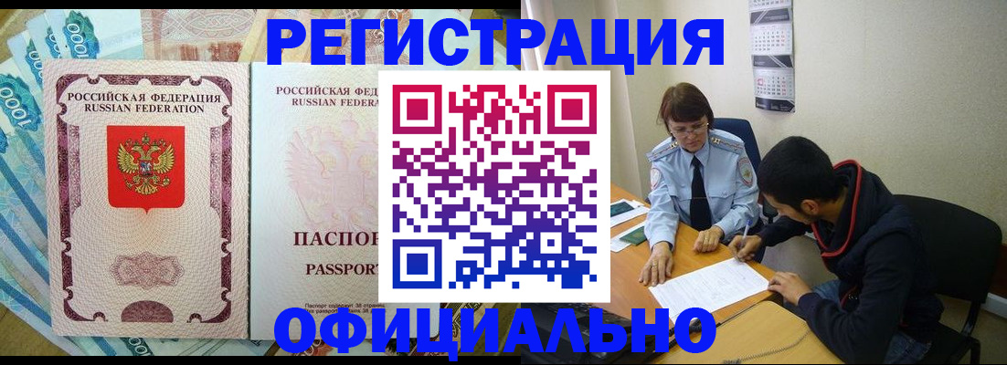 форма 3 в Северске